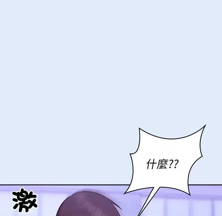 第94話