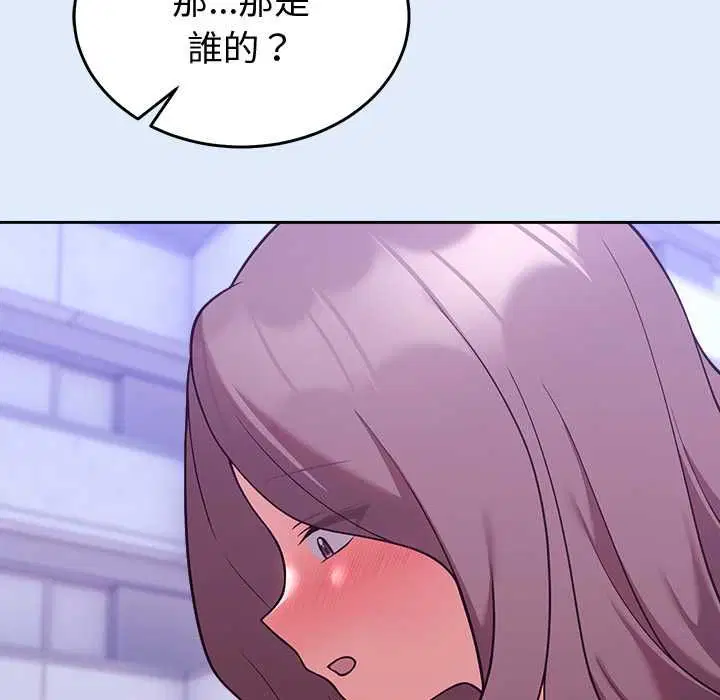 第94話