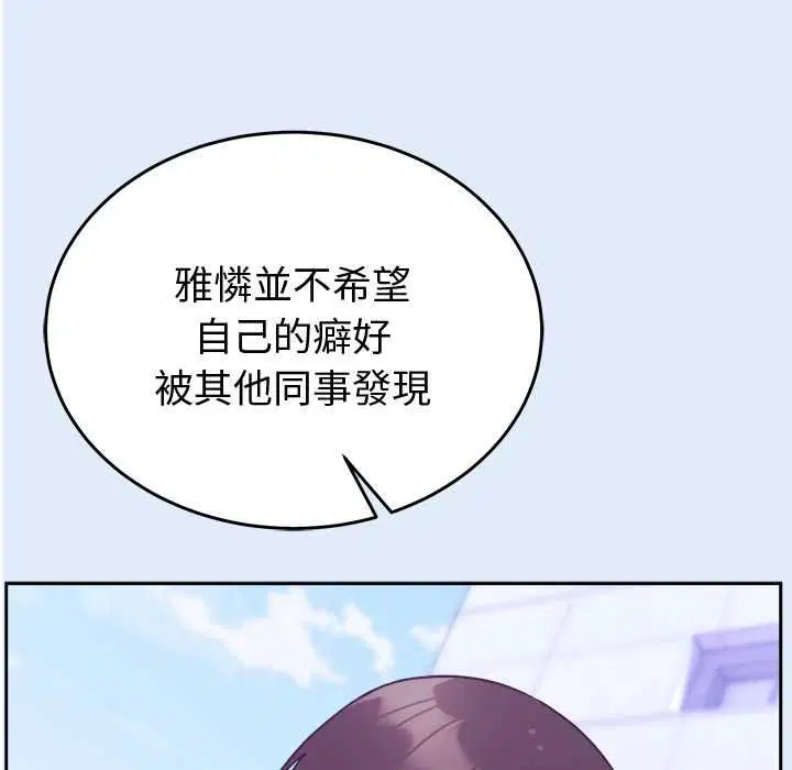 第94話