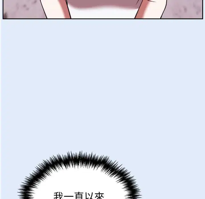 第94話