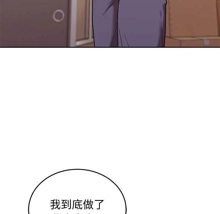 第94話
