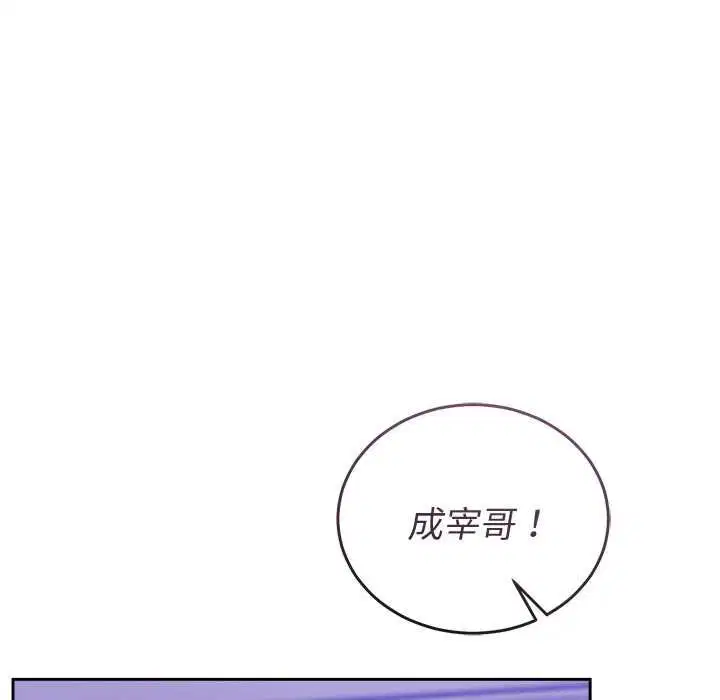 第94話