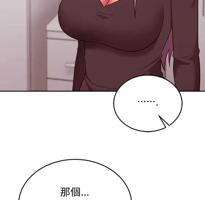 第95話