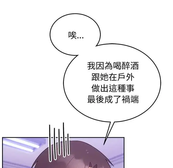 第95話