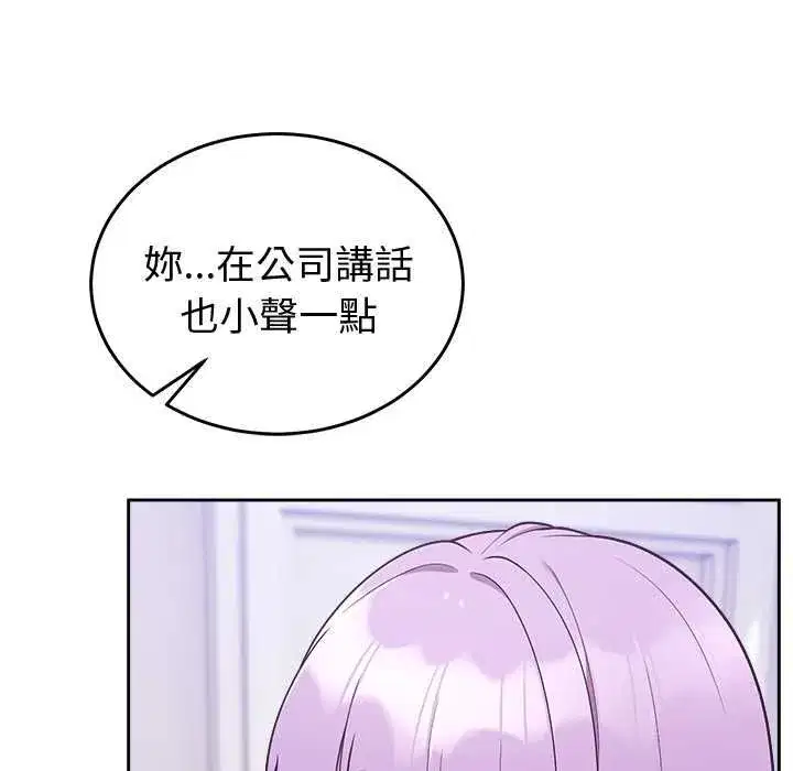 第95話