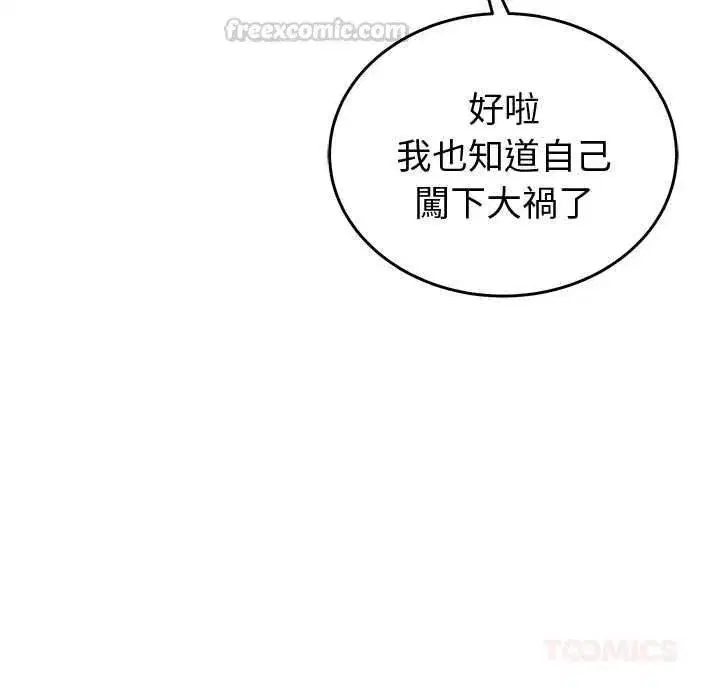 第95話