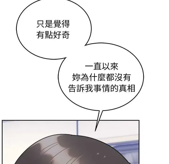 第95話
