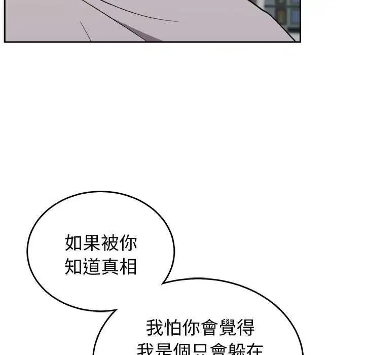 第95話