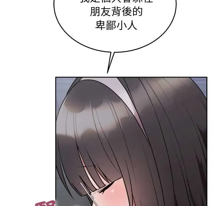 第95話