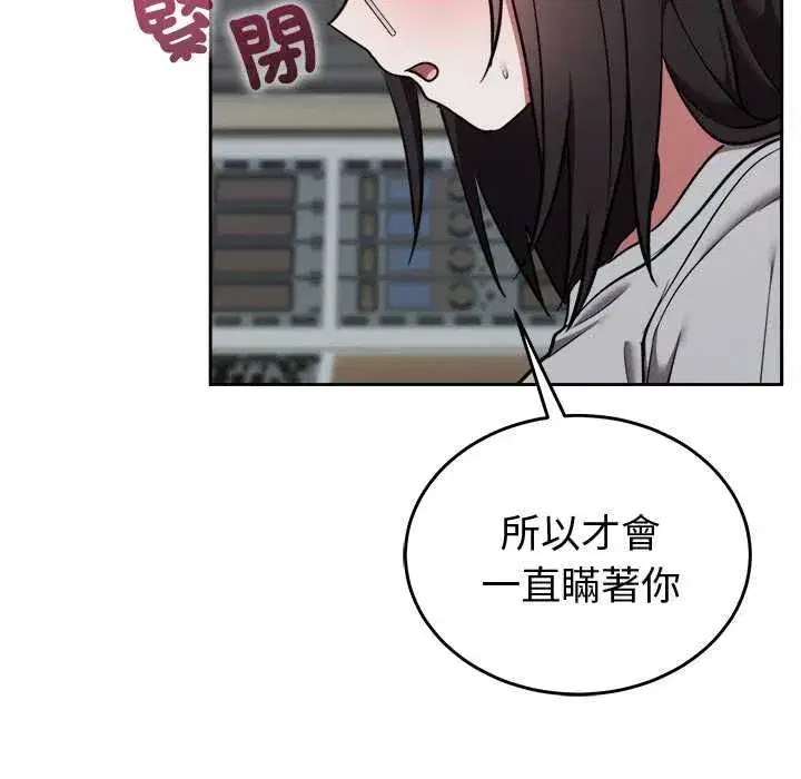 第95話