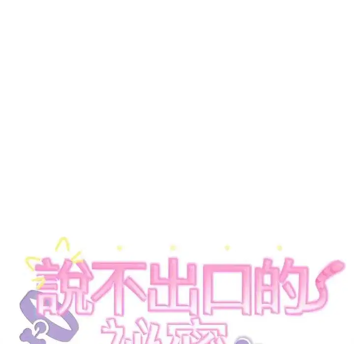 第95話
