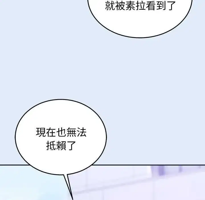 第95話