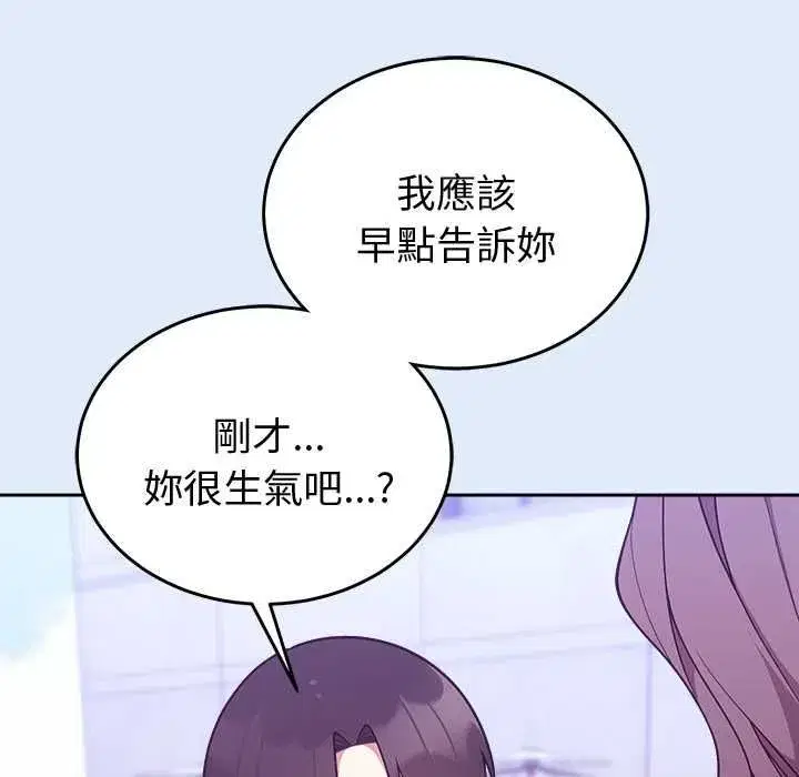第95話