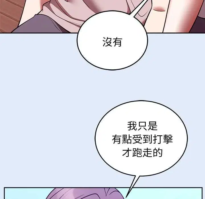 第95話