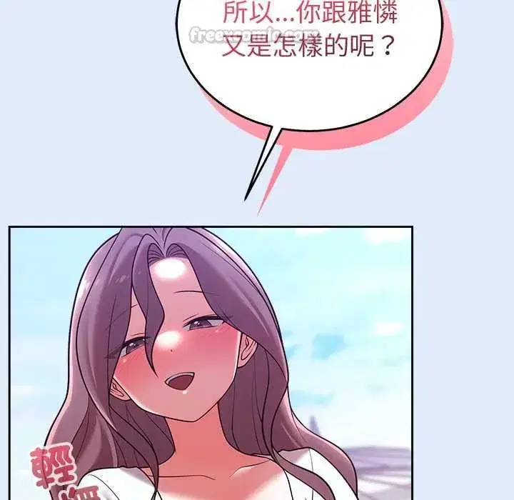 第95話