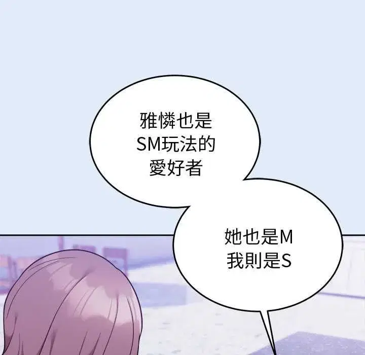 第95話