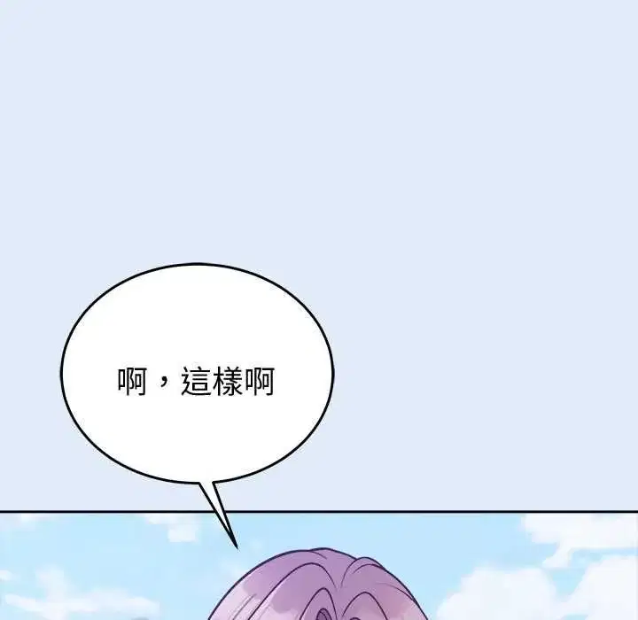 第95話