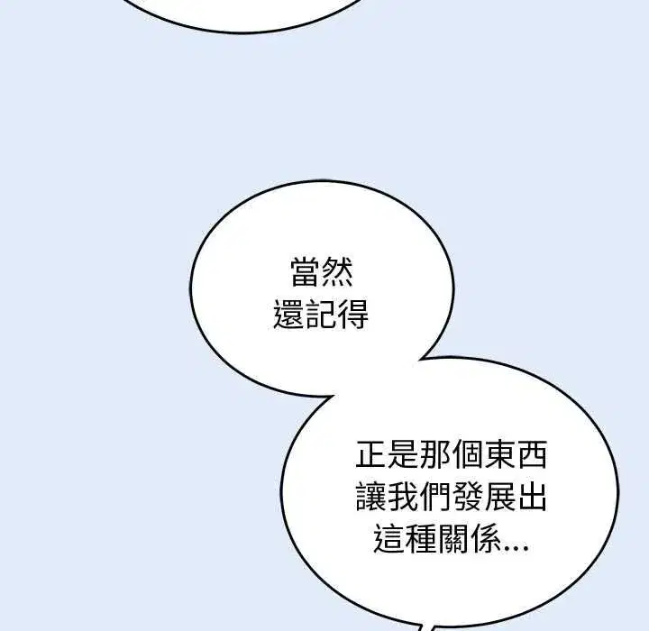 第95話