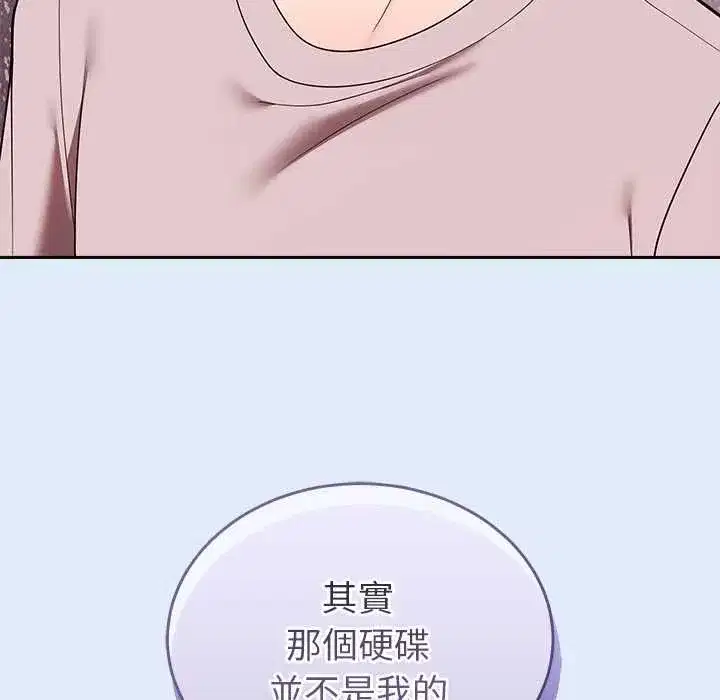 第95話