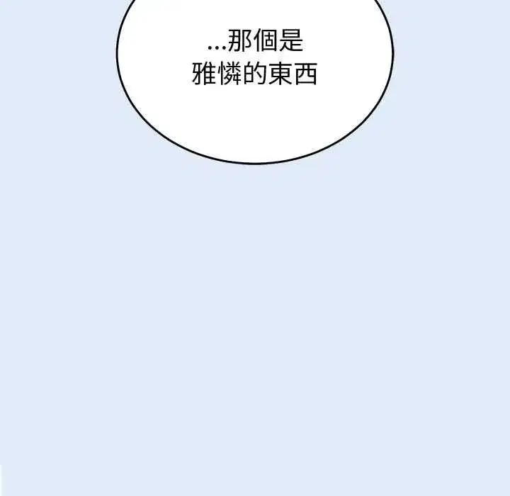 第95話