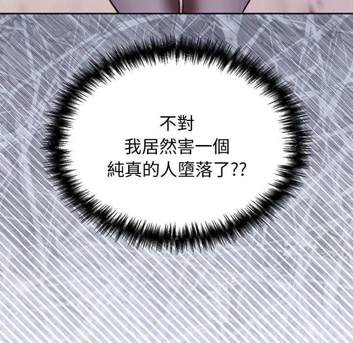 第95話