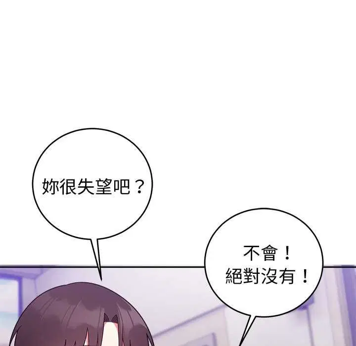 第96話