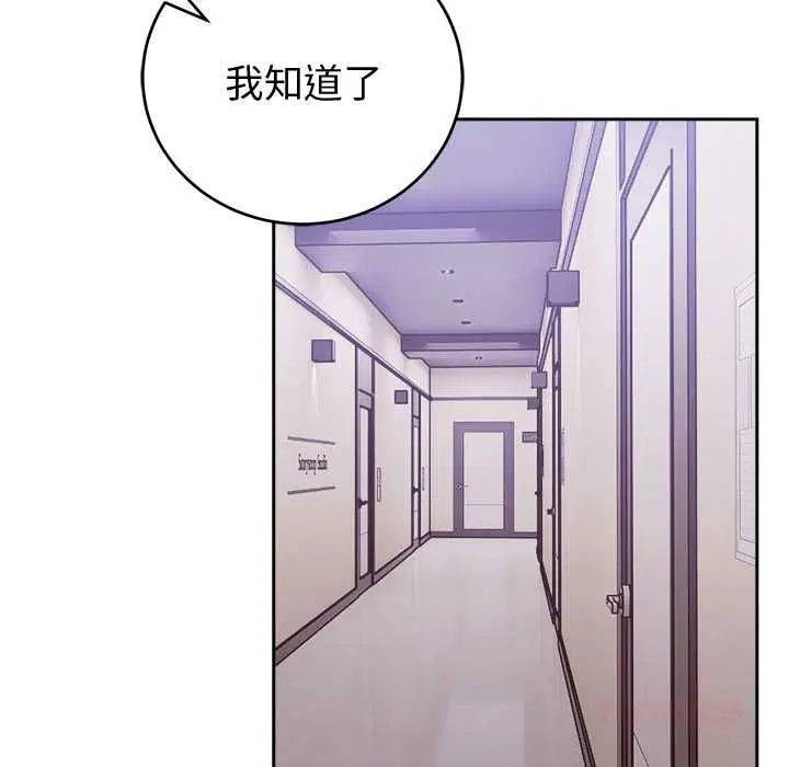 第96話
