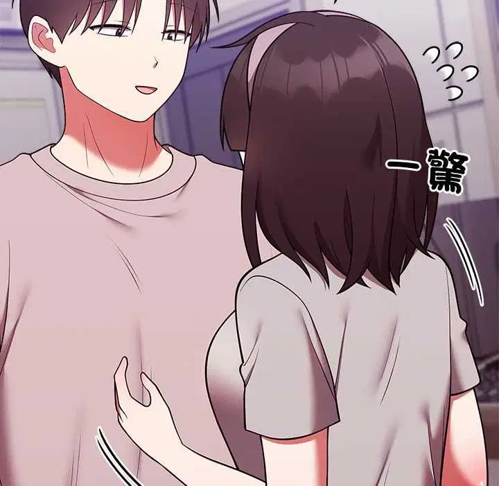 第96話