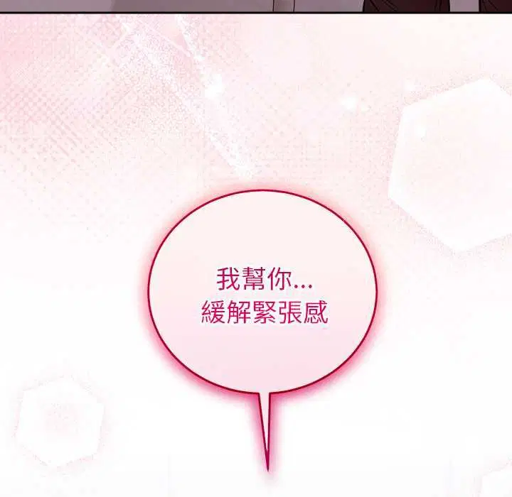 第96話