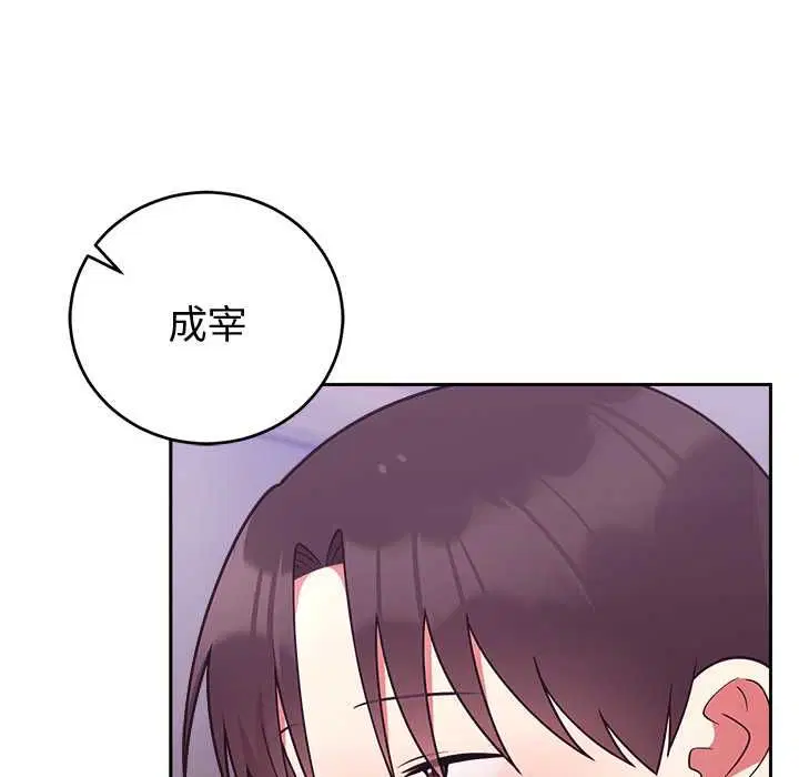 第96話