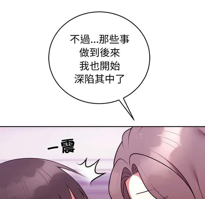 第96話