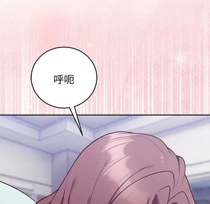 第96話