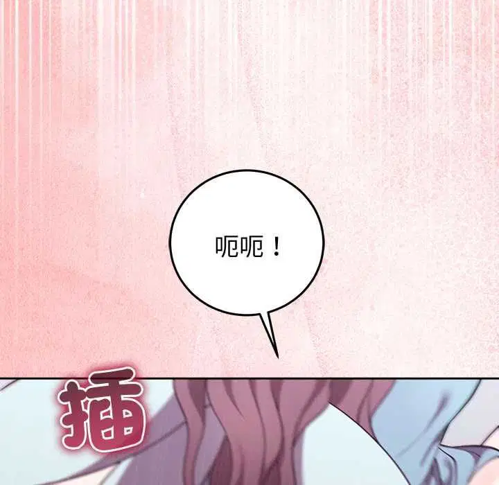 第96話