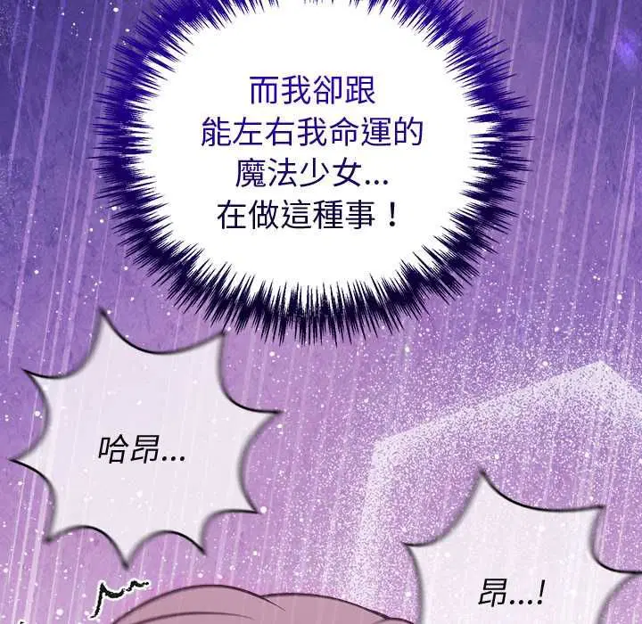 第96話
