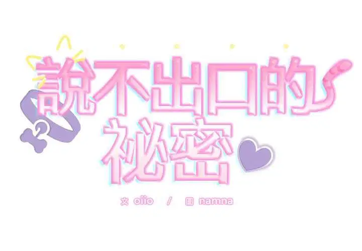 第96話