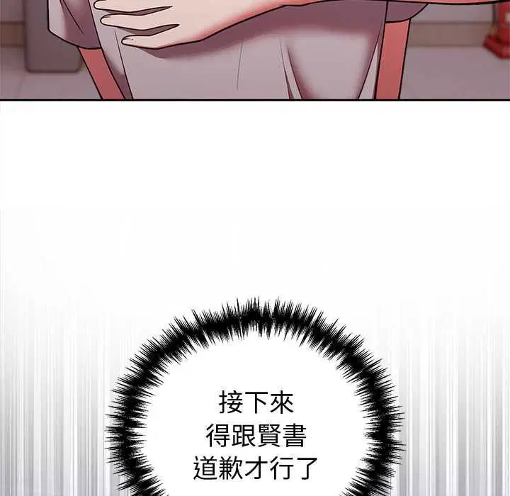 第96話