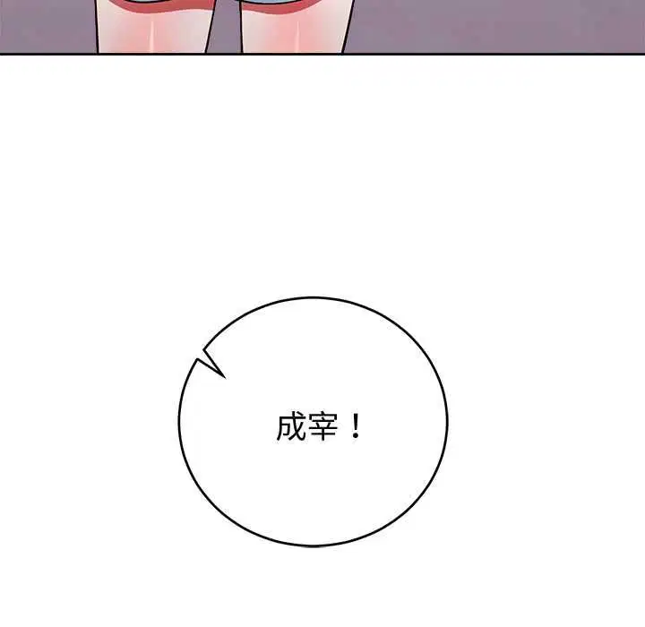 第96話
