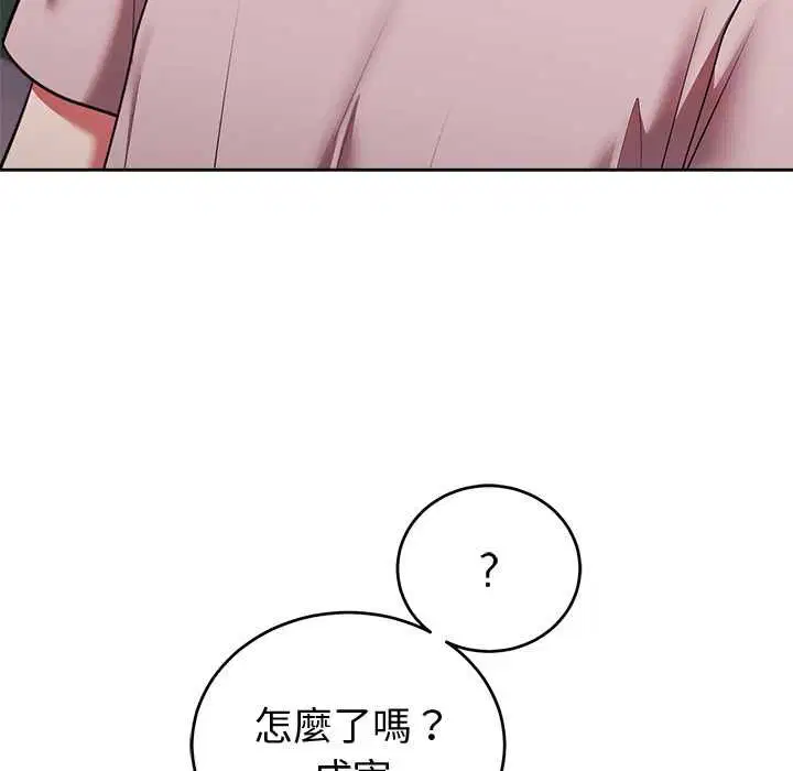 第96話
