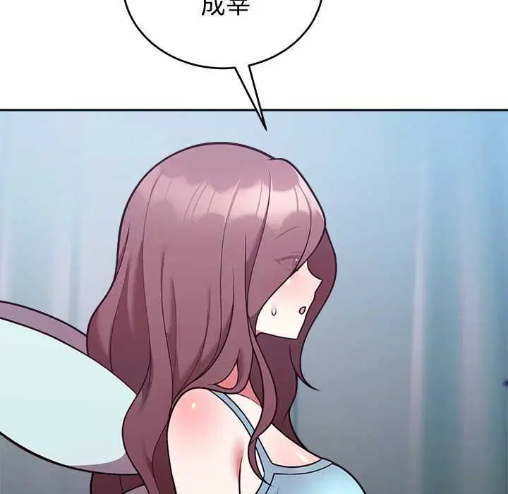 第96話