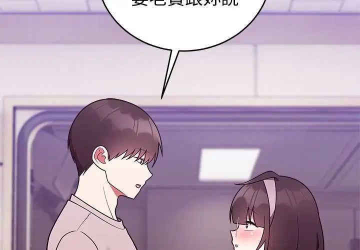 第96話