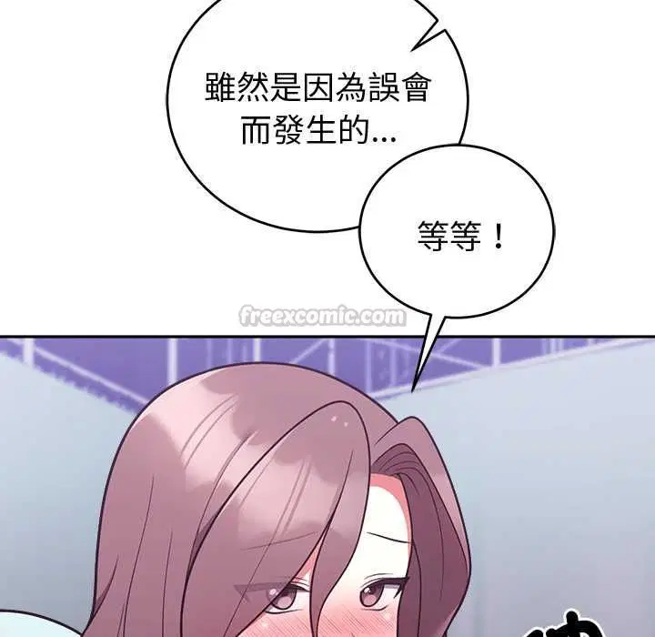 第96話
