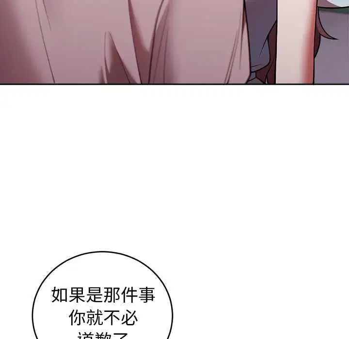 第96話