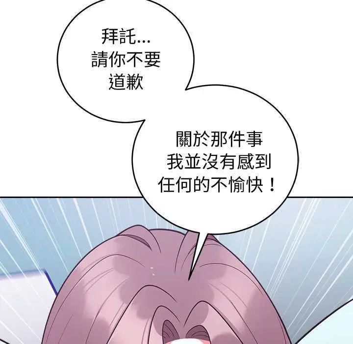 第96話