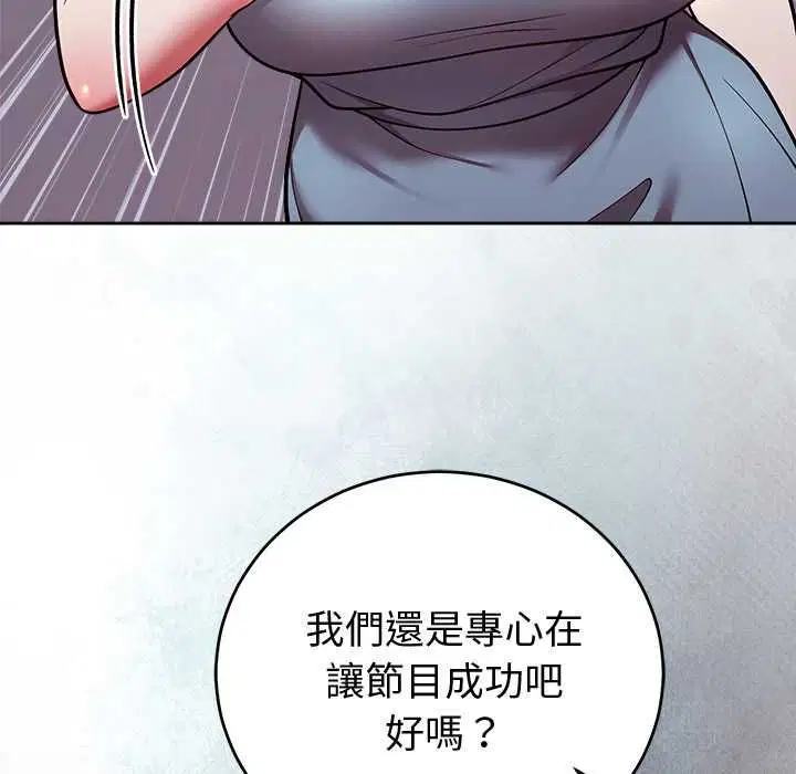 第96話