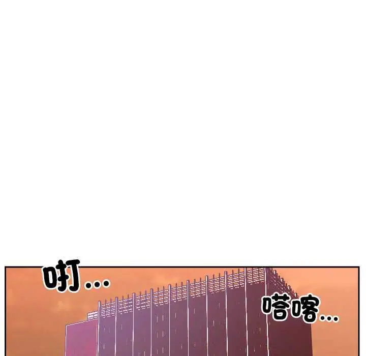 第96話