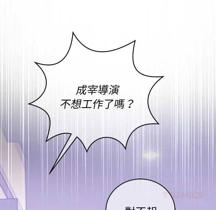 第96話