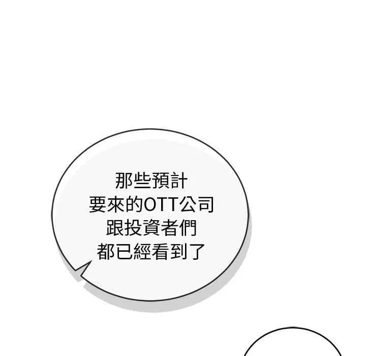 第96話