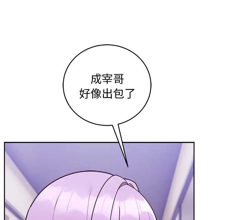 第96話