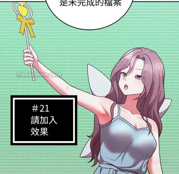 第96話