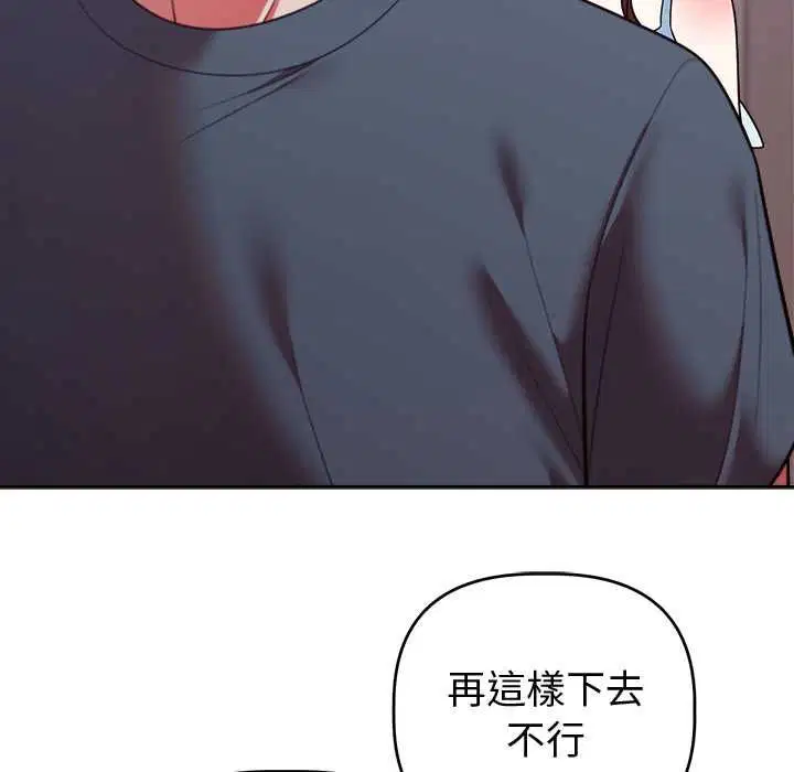 第96話